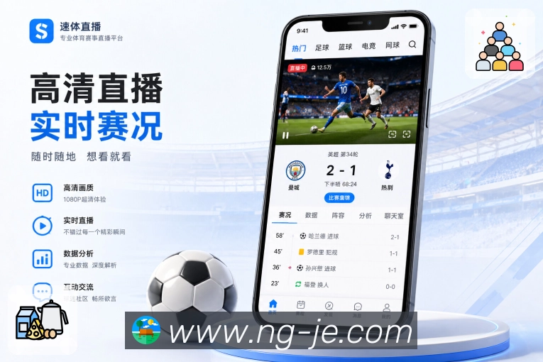 扫码下载赛事服务App