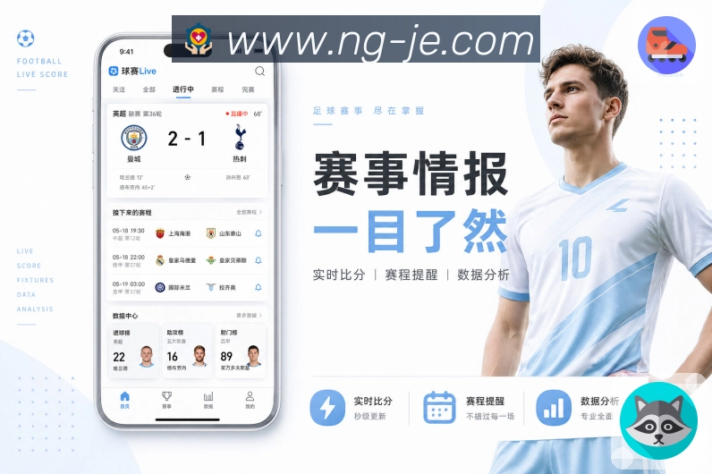 站内入口页结构展示